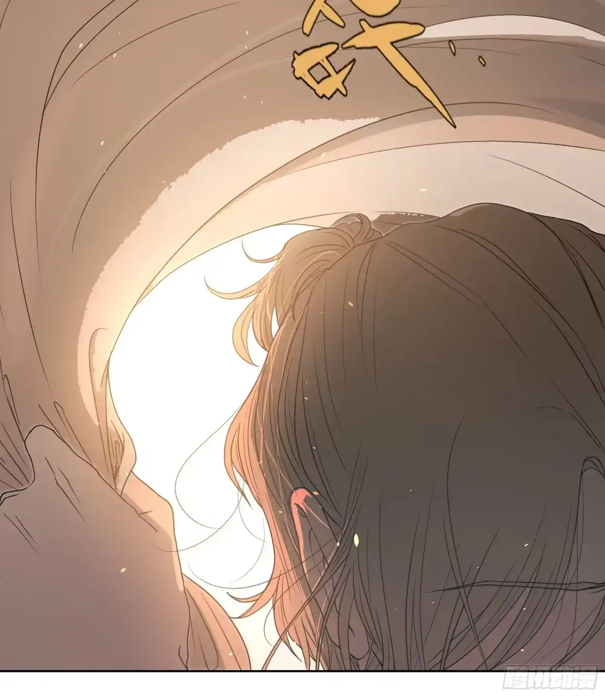 《逆犬难持》这柚木香……快上瘾了…… 第24页