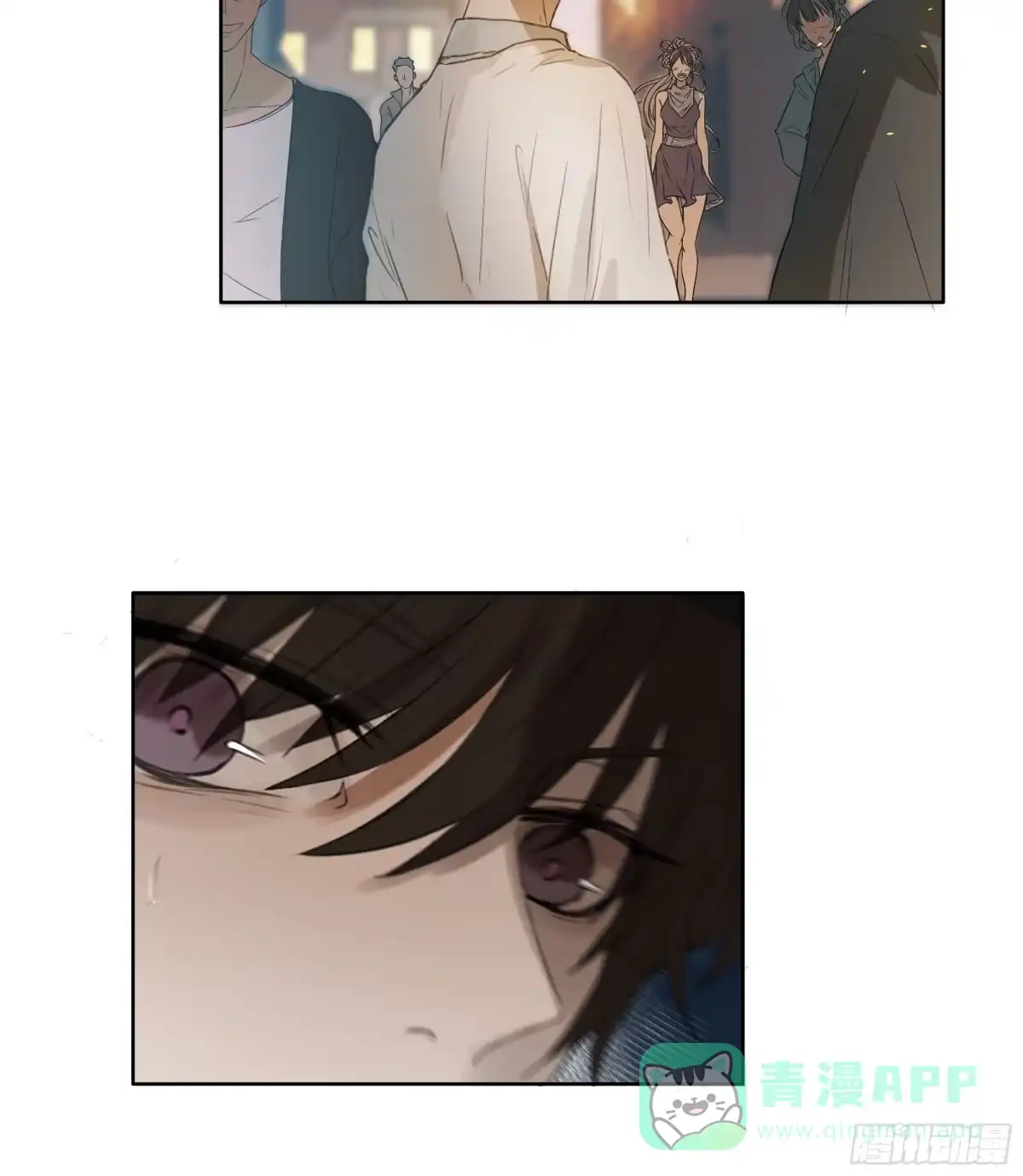 《逆犬难持》这柚木香……快上瘾了…… 第16页