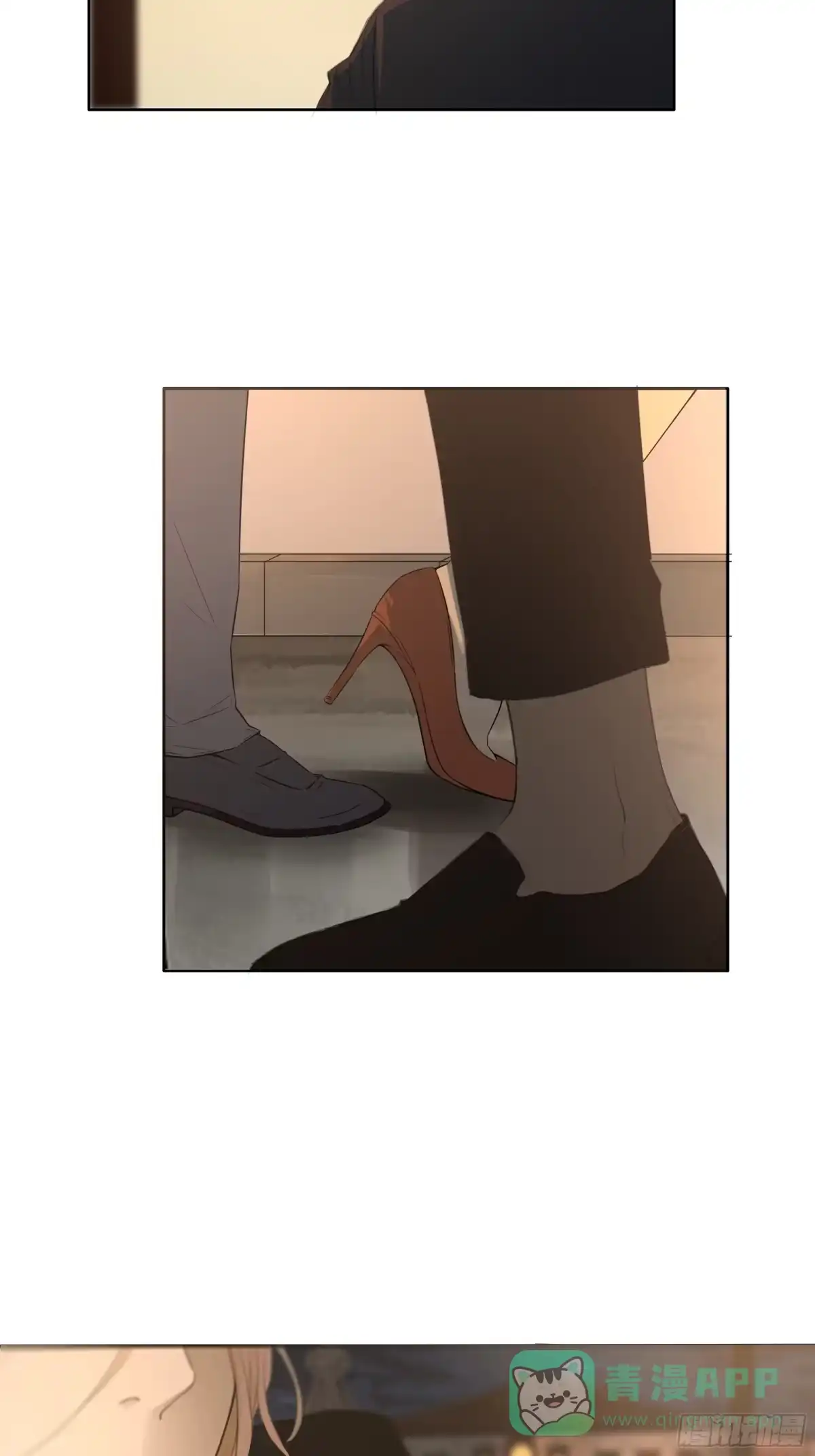 《逆犬难持》这柚木香……快上瘾了…… 第6页