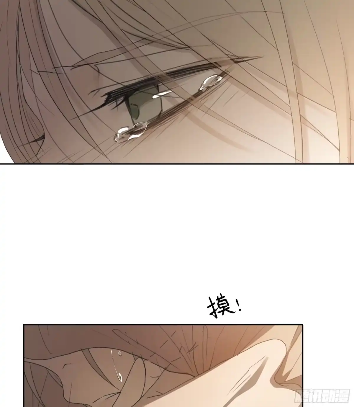 《逆犬难持》这柚木香……快上瘾了…… 第27页