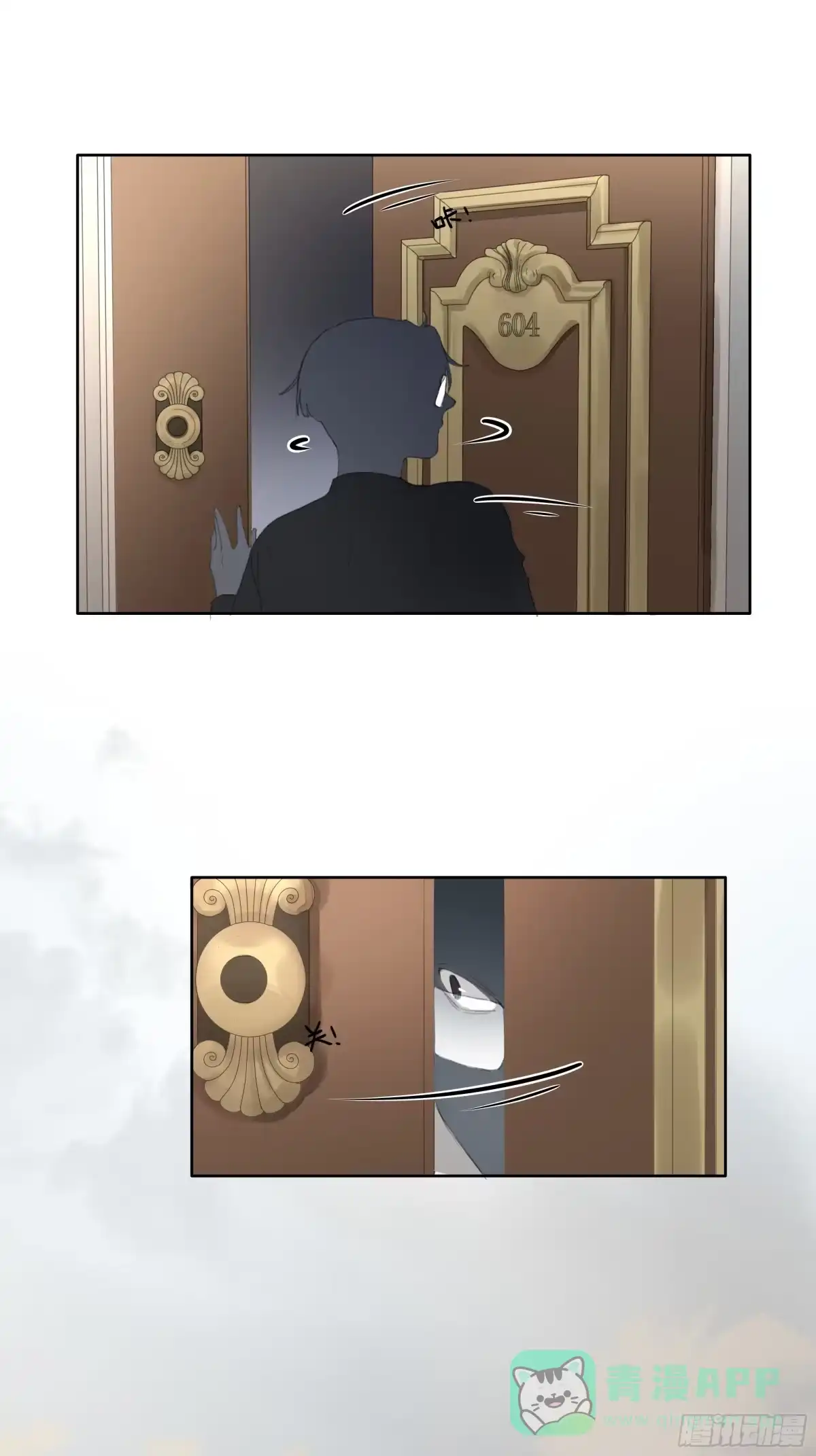 《逆犬难持》这柚木香……快上瘾了…… 第1页