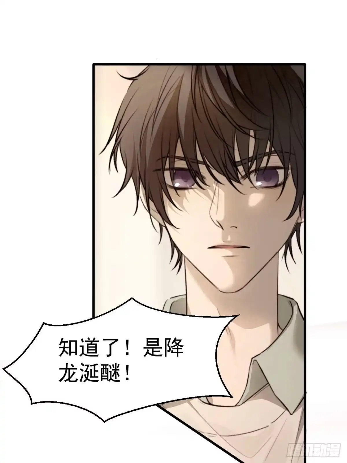 《逆犬难持》狗爪子不要在外边抓脏东西！ 第43页