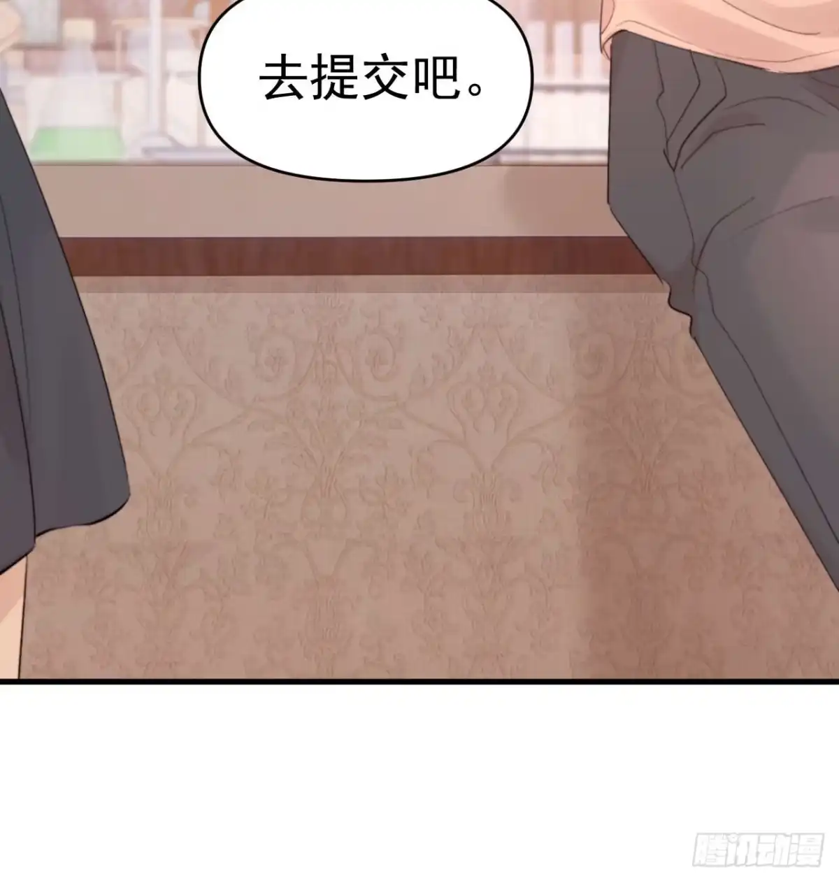 《逆犬难持》狗爪子不要在外边抓脏东西！ 第67页