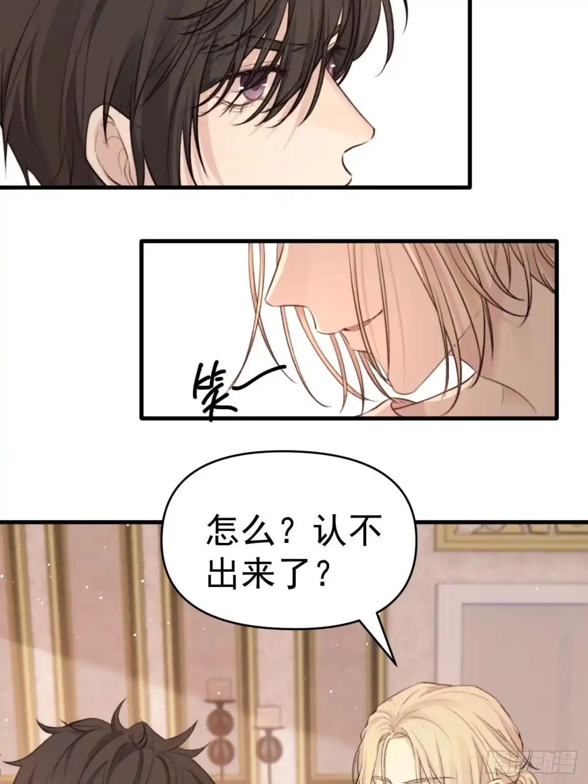 《逆犬难持》狗爪子不要在外边抓脏东西！ 第62页