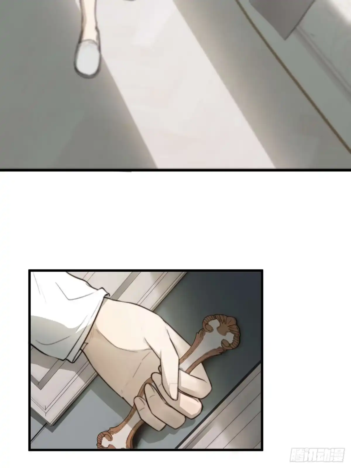 《逆犬难持》狗爪子不要在外边抓脏东西！ 第15页