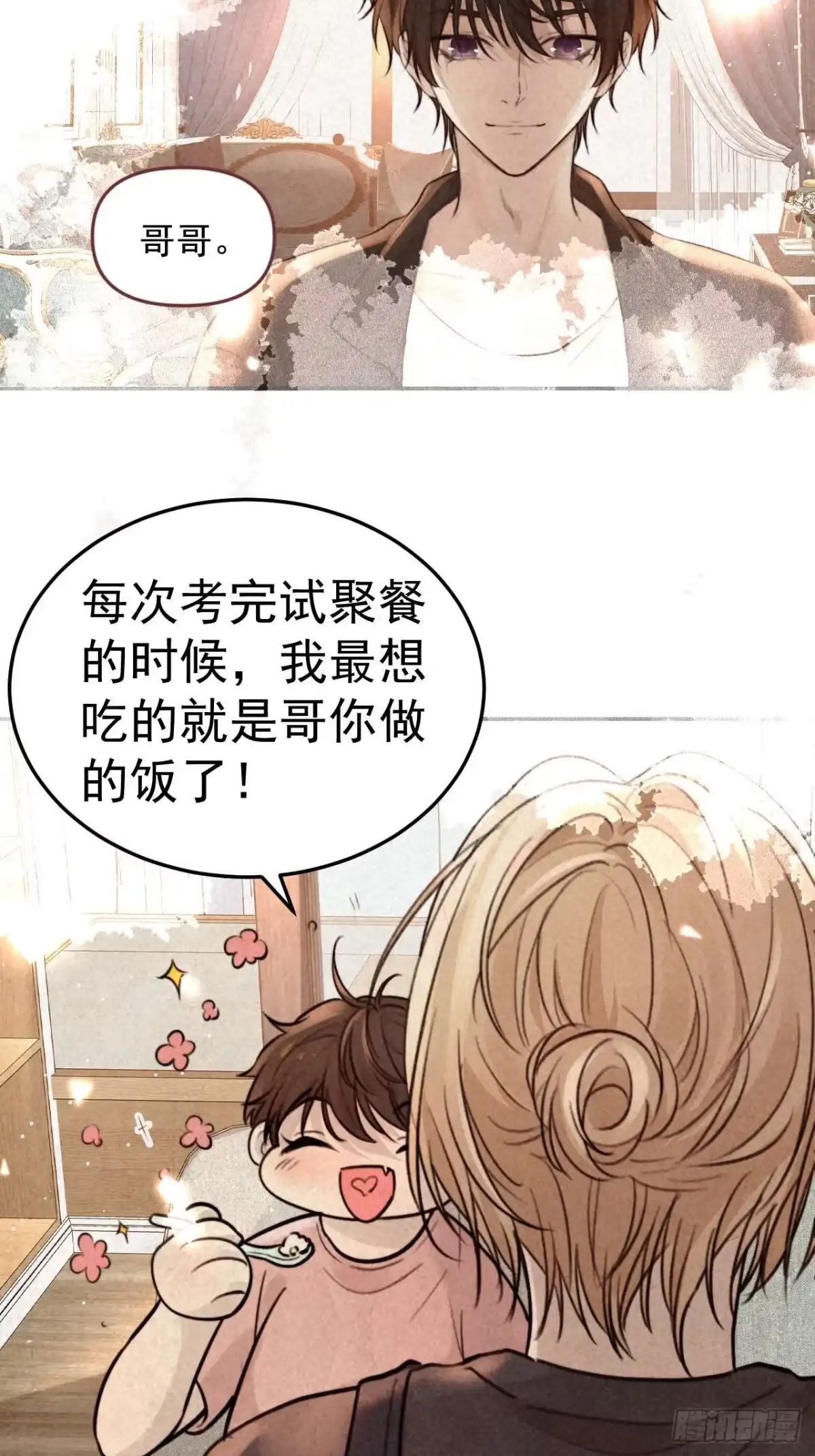 《逆犬难持》狗爪子不要在外边抓脏东西！ 第9页