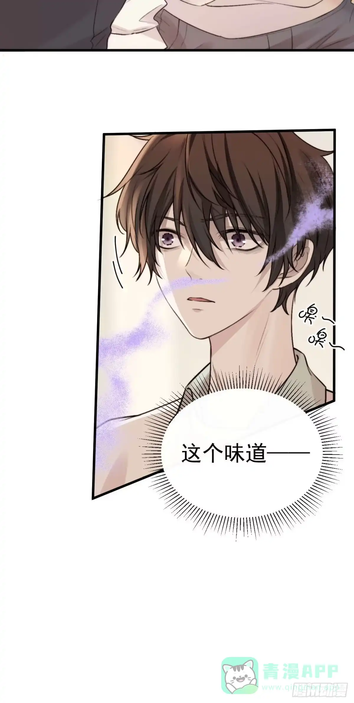 《逆犬难持》狗爪子不要在外边抓脏东西！ 第31页
