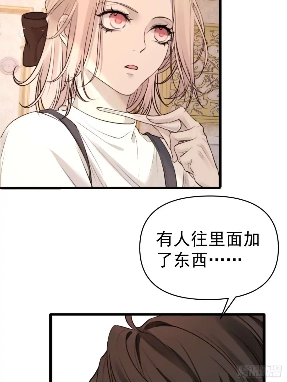 《逆犬难持》狗爪子不要在外边抓脏东西！ 第37页