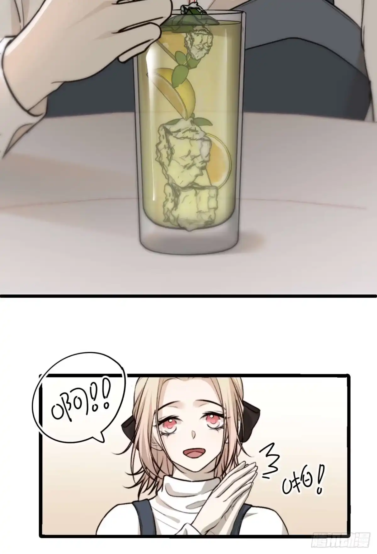 《逆犬难持》他这瓶香，是我十年前的…… 第34页