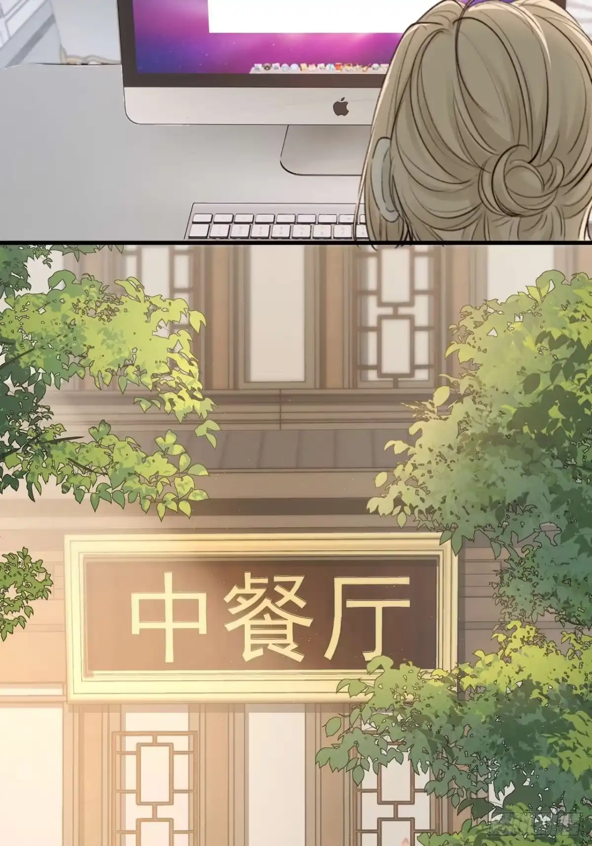 《逆犬难持》我乐意惯着他 第38页
