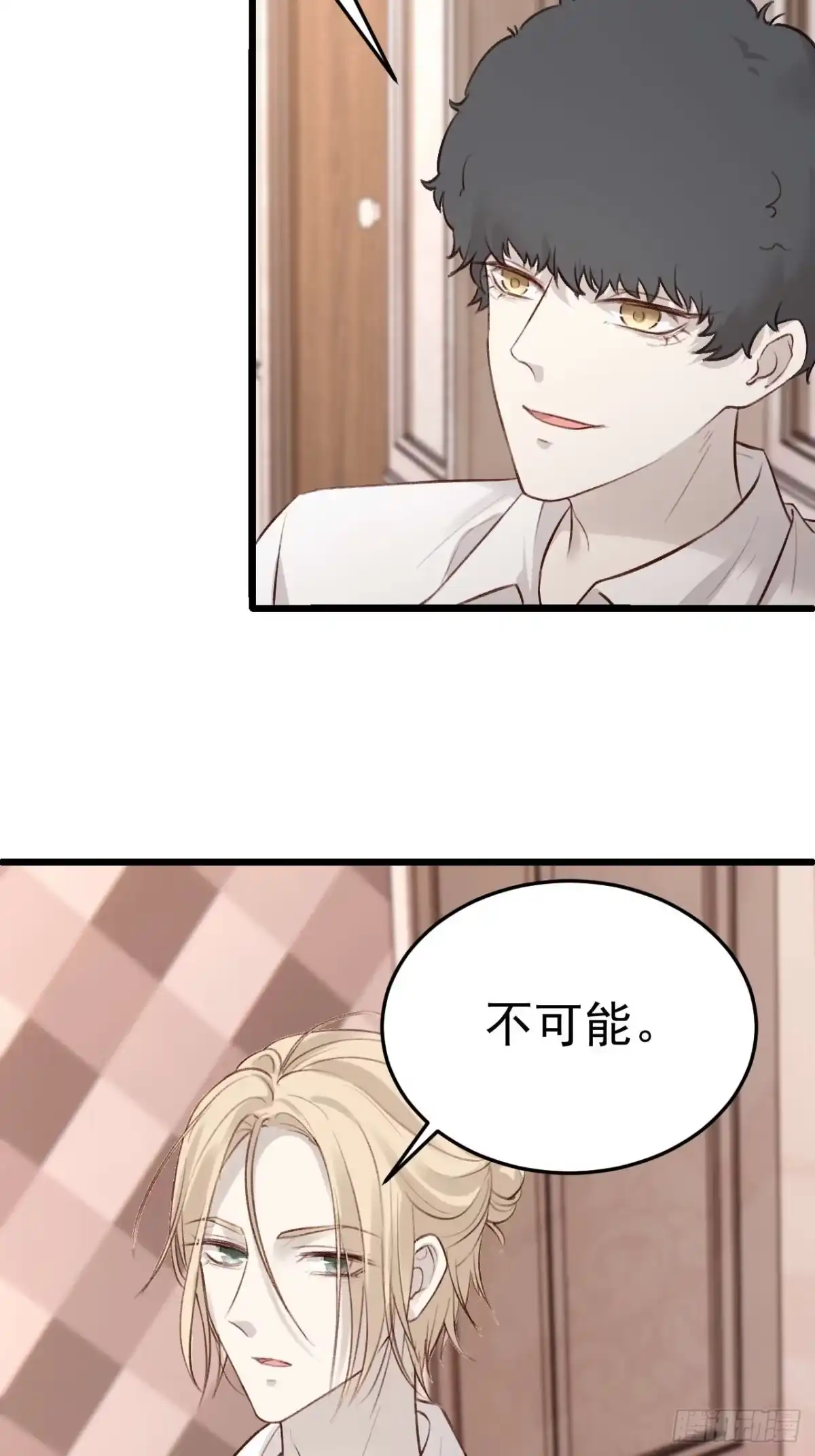 《逆犬难持》我乐意惯着他 第5页