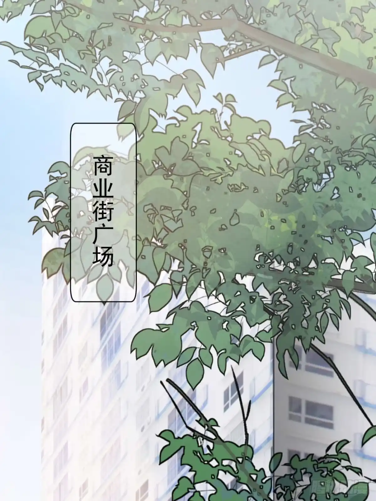 《逆犬难持》我乐意惯着他 第24页