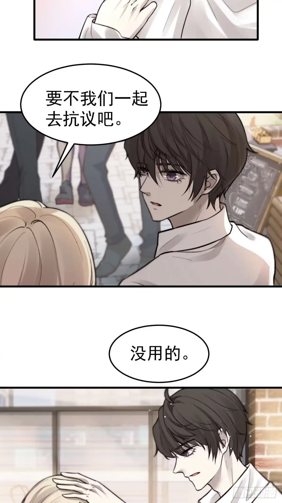 《逆犬难持》我乐意惯着他 第18页