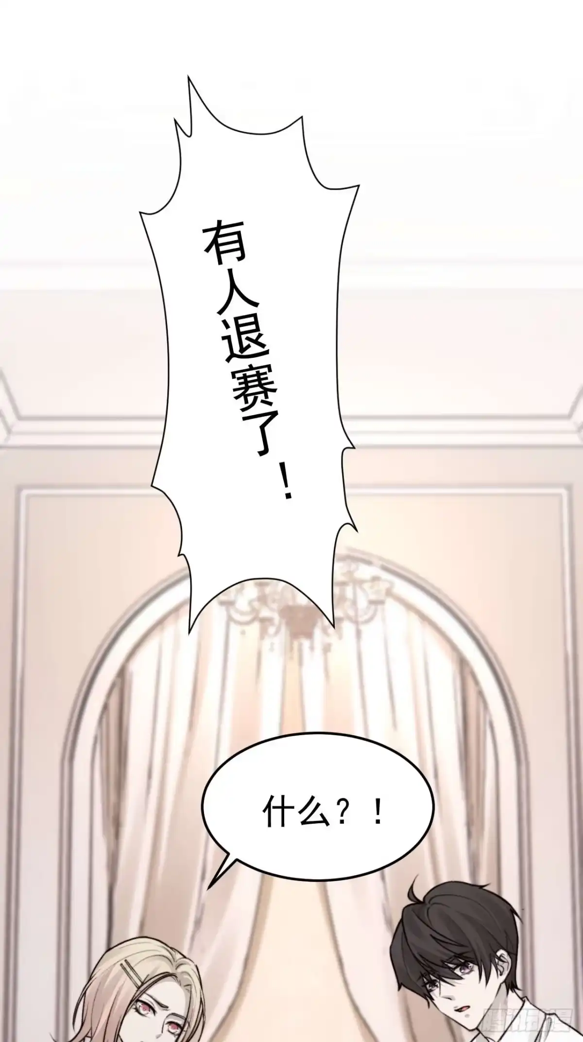 《逆犬难持》我乐意惯着他 第13页