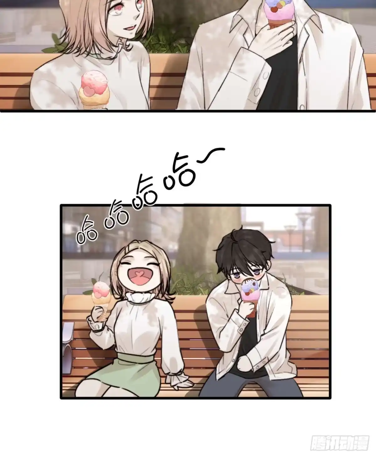 《逆犬难持》我乐意惯着他 第30页