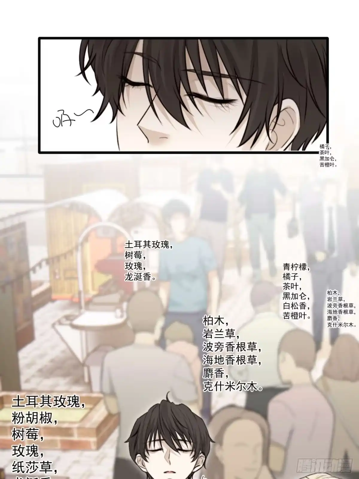 《逆犬难持》我乐意惯着他 第20页