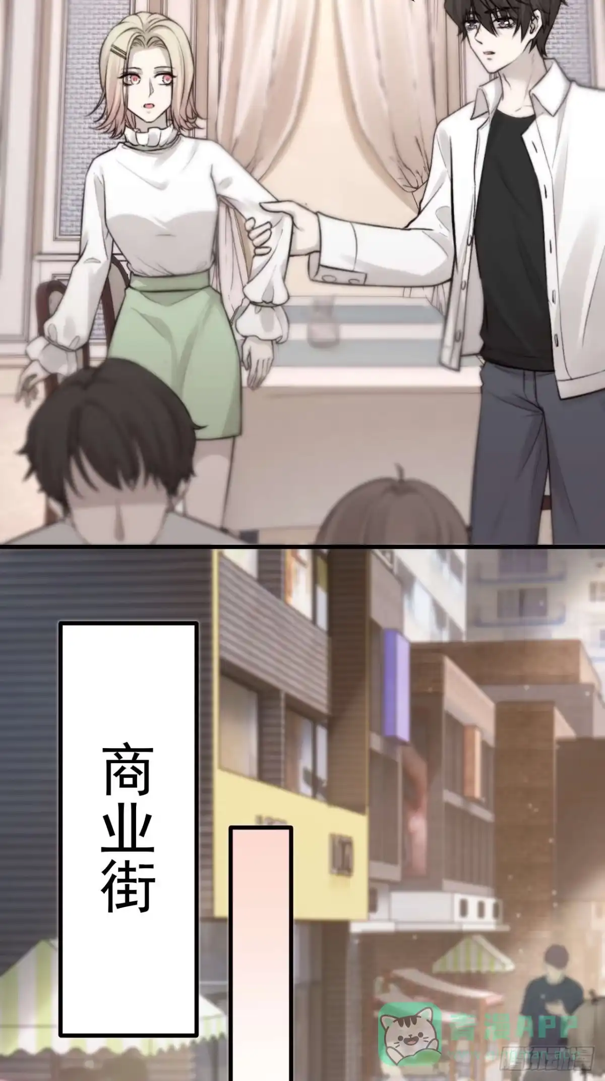 《逆犬难持》我乐意惯着他 第16页