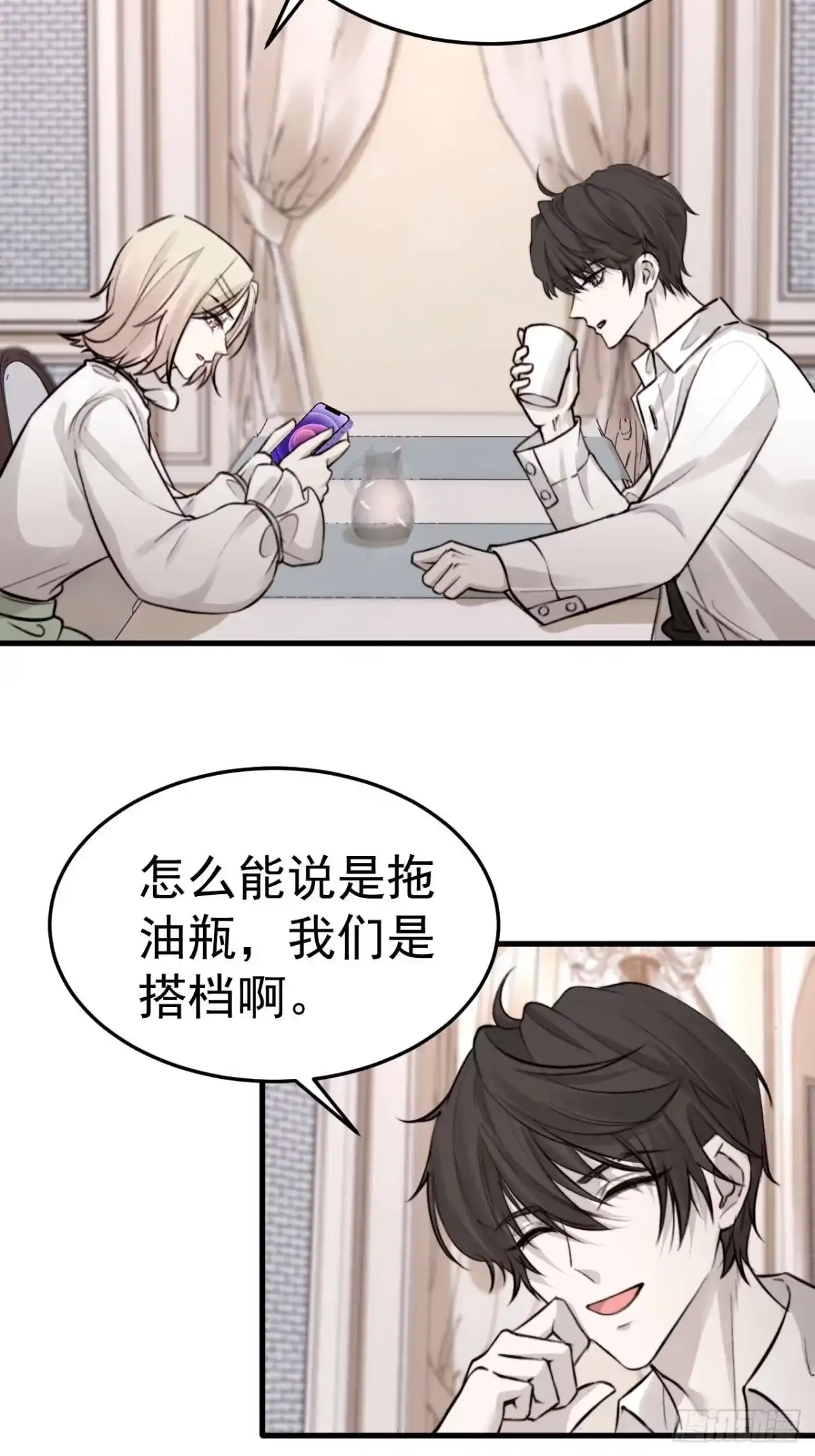 《逆犬难持》我乐意惯着他 第8页