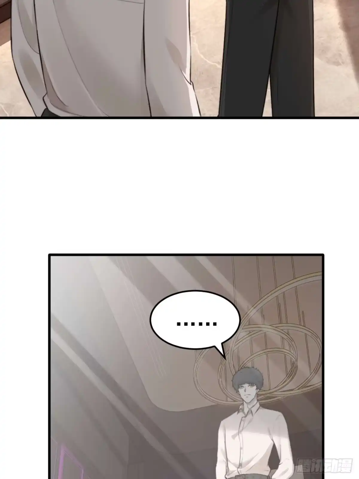 《逆犬难持》口是心非的男人 第27页