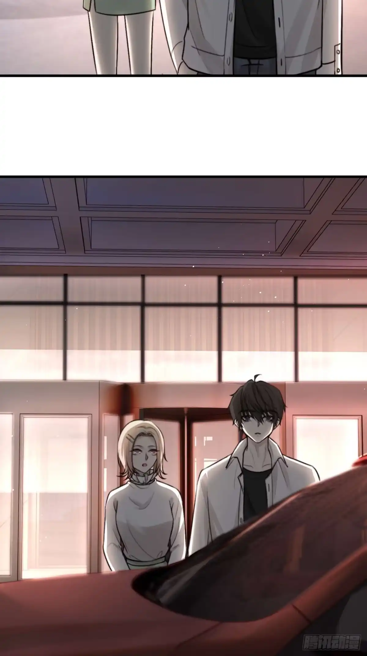 《逆犬难持》口是心非的男人 第5页