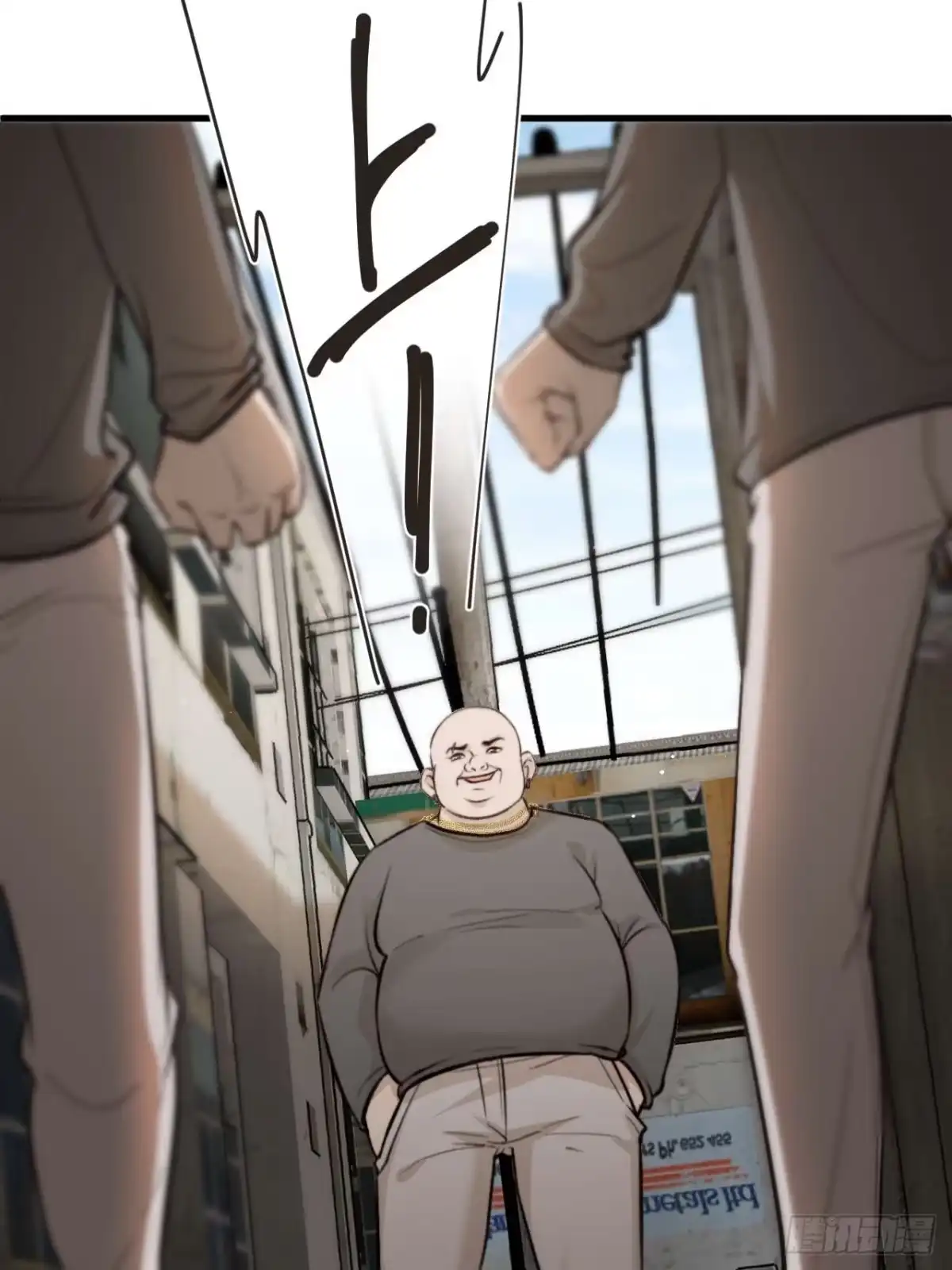 《逆犬难持》林安木，你不恨他吗？ 第12页