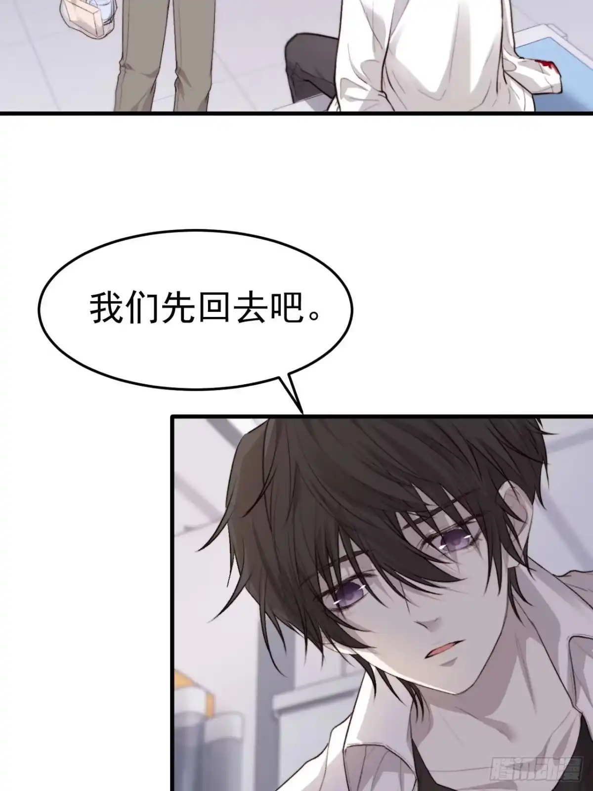 《逆犬难持》林安木，你不恨他吗？ 第42页
