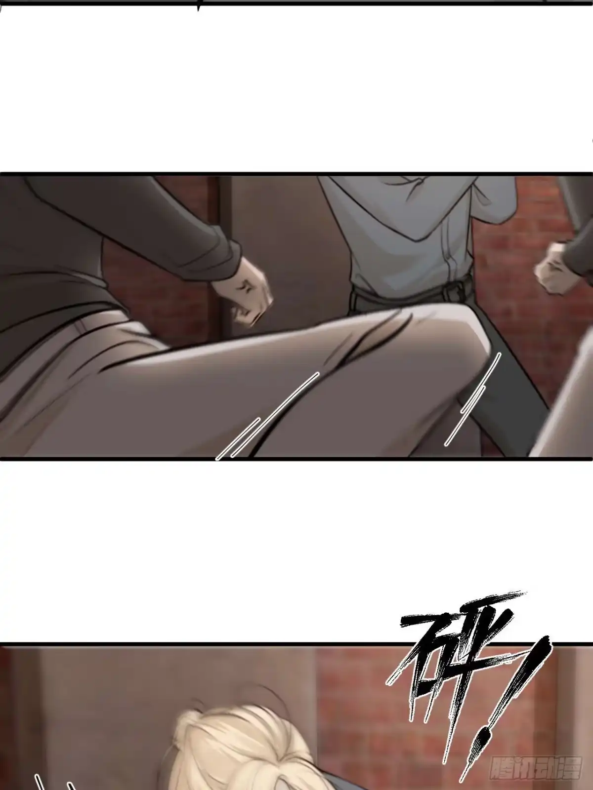 《逆犬难持》林安木，你不恨他吗？ 第17页
