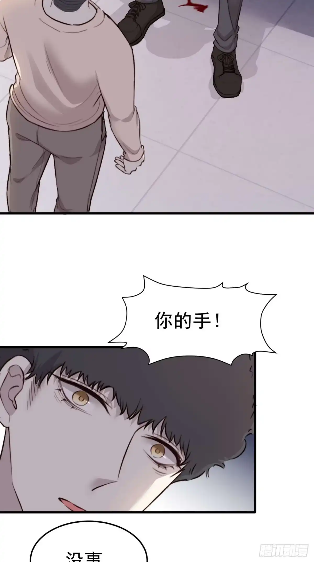 《逆犬难持》林安木，你不恨他吗？ 第37页