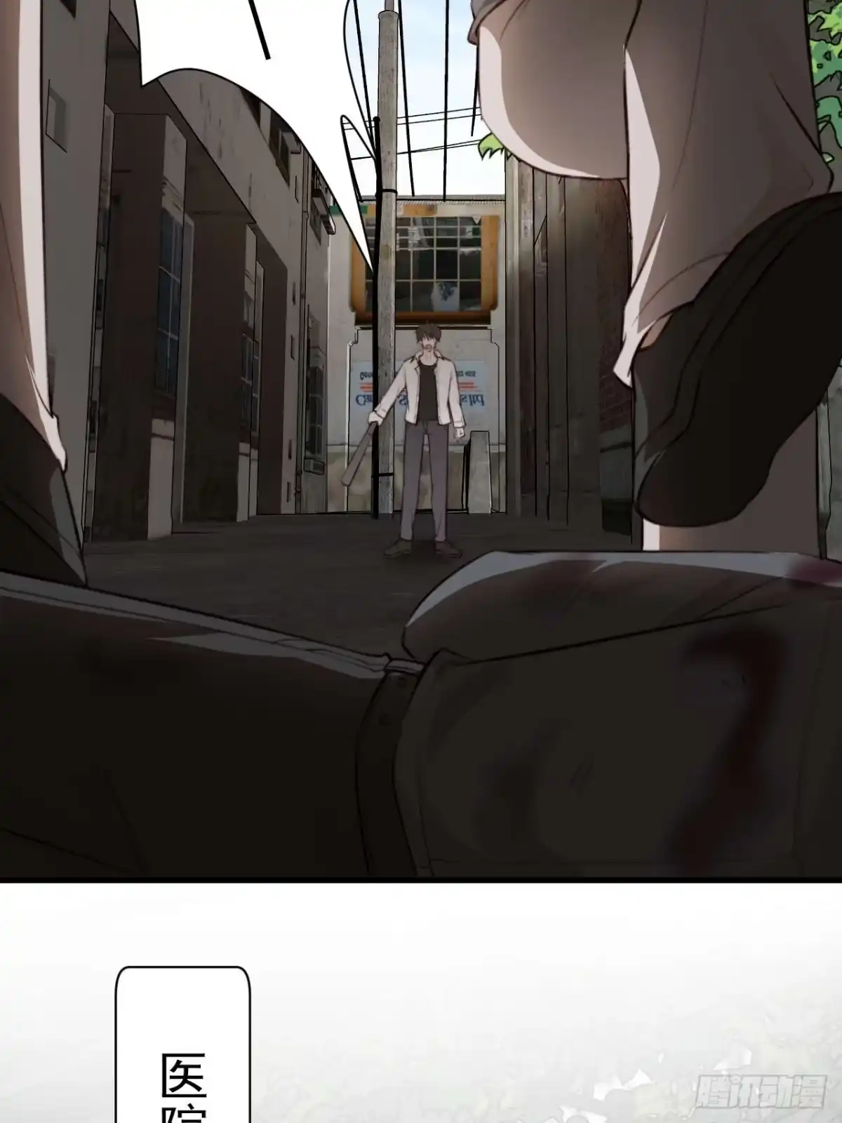 《逆犬难持》林安木，你不恨他吗？ 第27页
