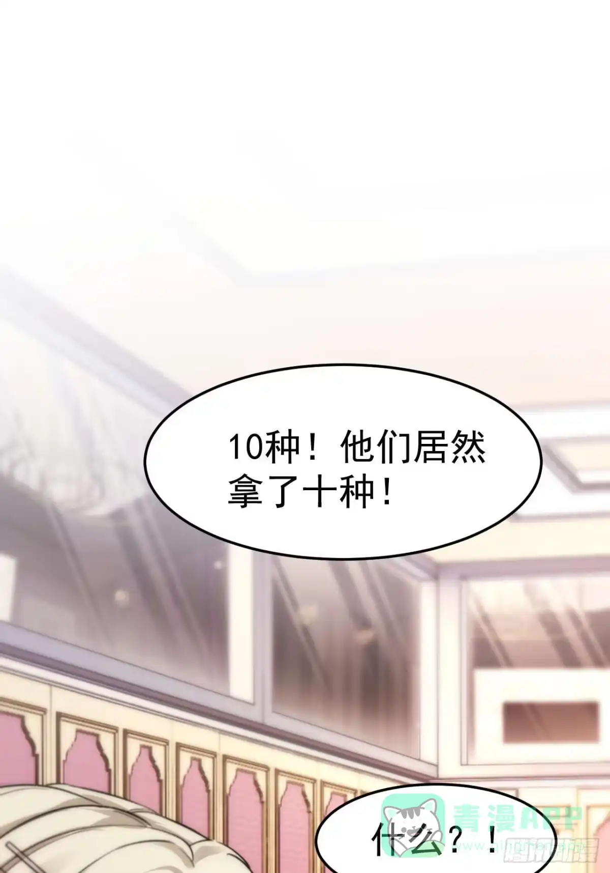 《逆犬难持》林安木，你不恨他吗？ 第1页