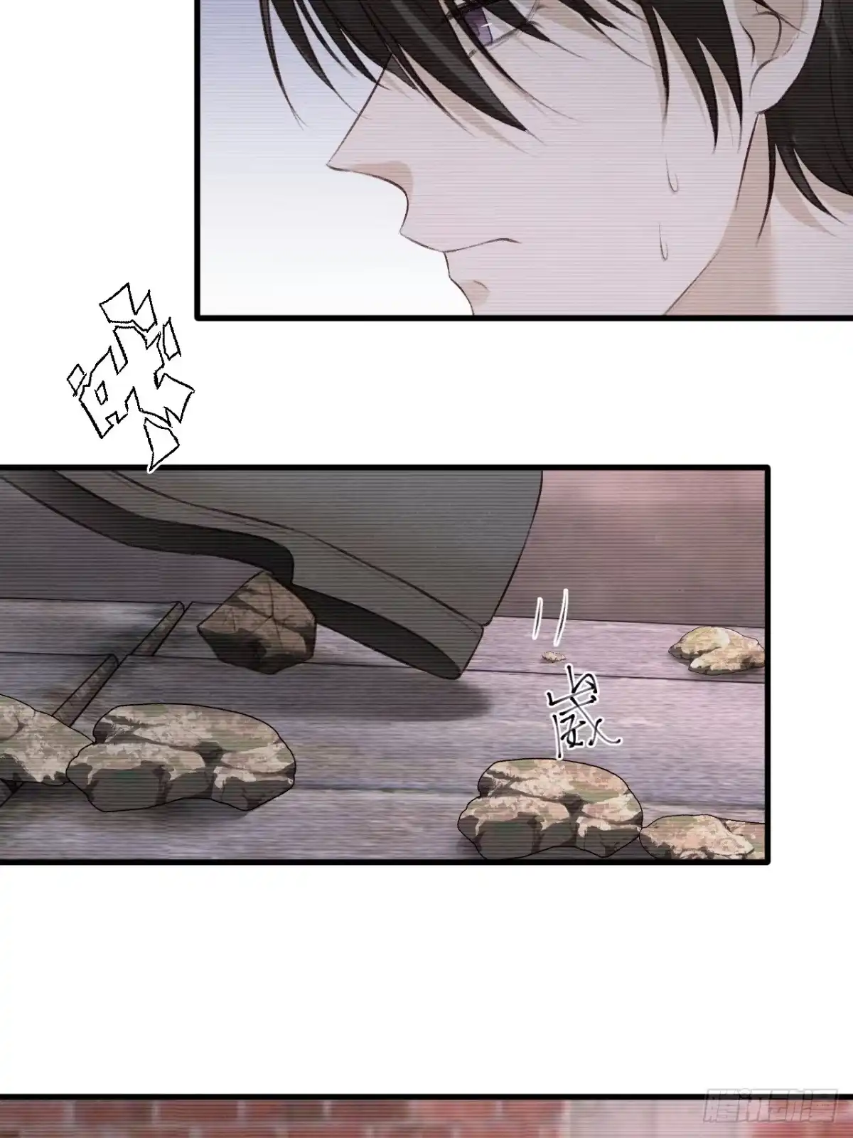 《逆犬难持》不会有事的，我要赢。 第33页