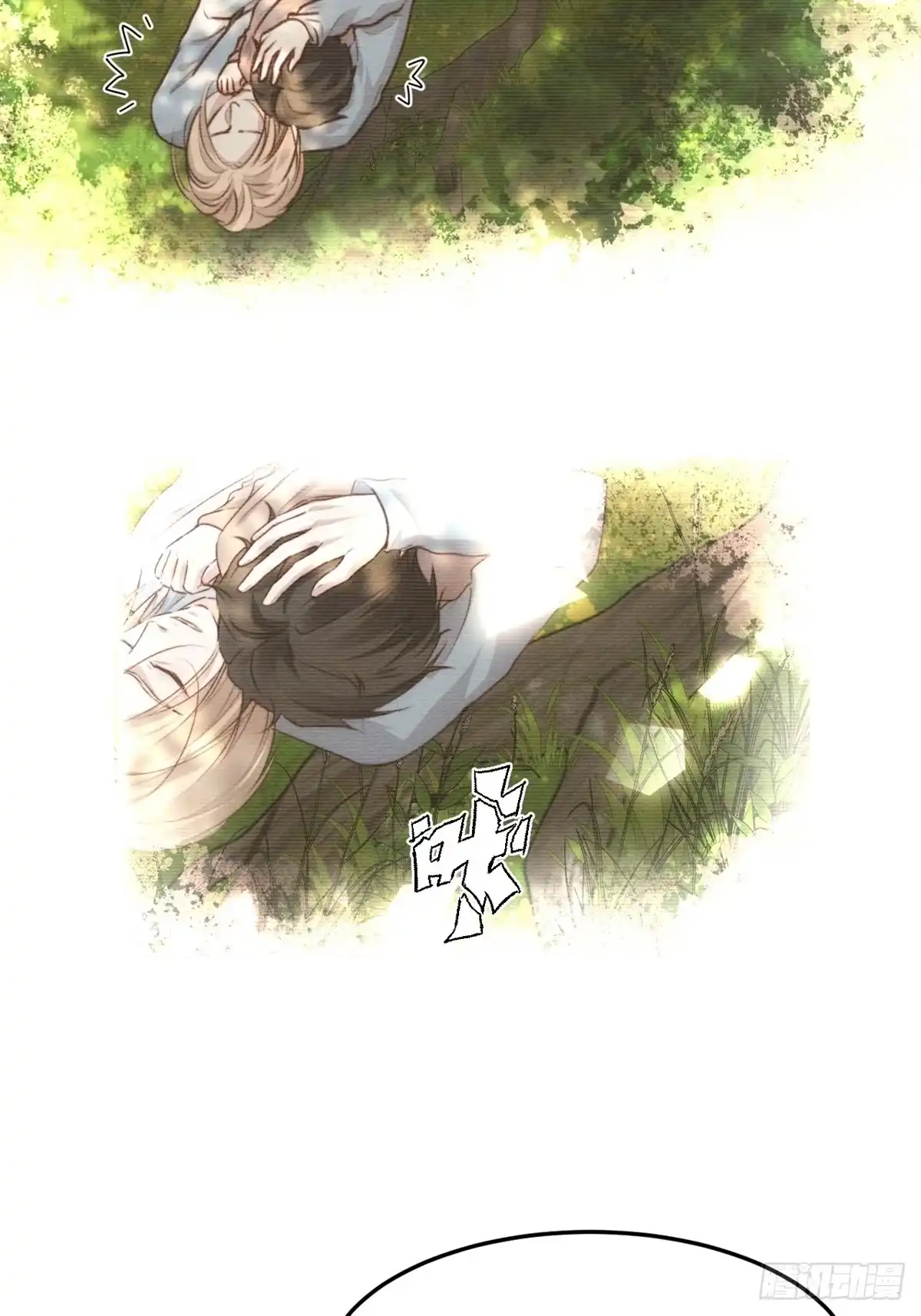 《逆犬难持》不会有事的，我要赢。 第7页