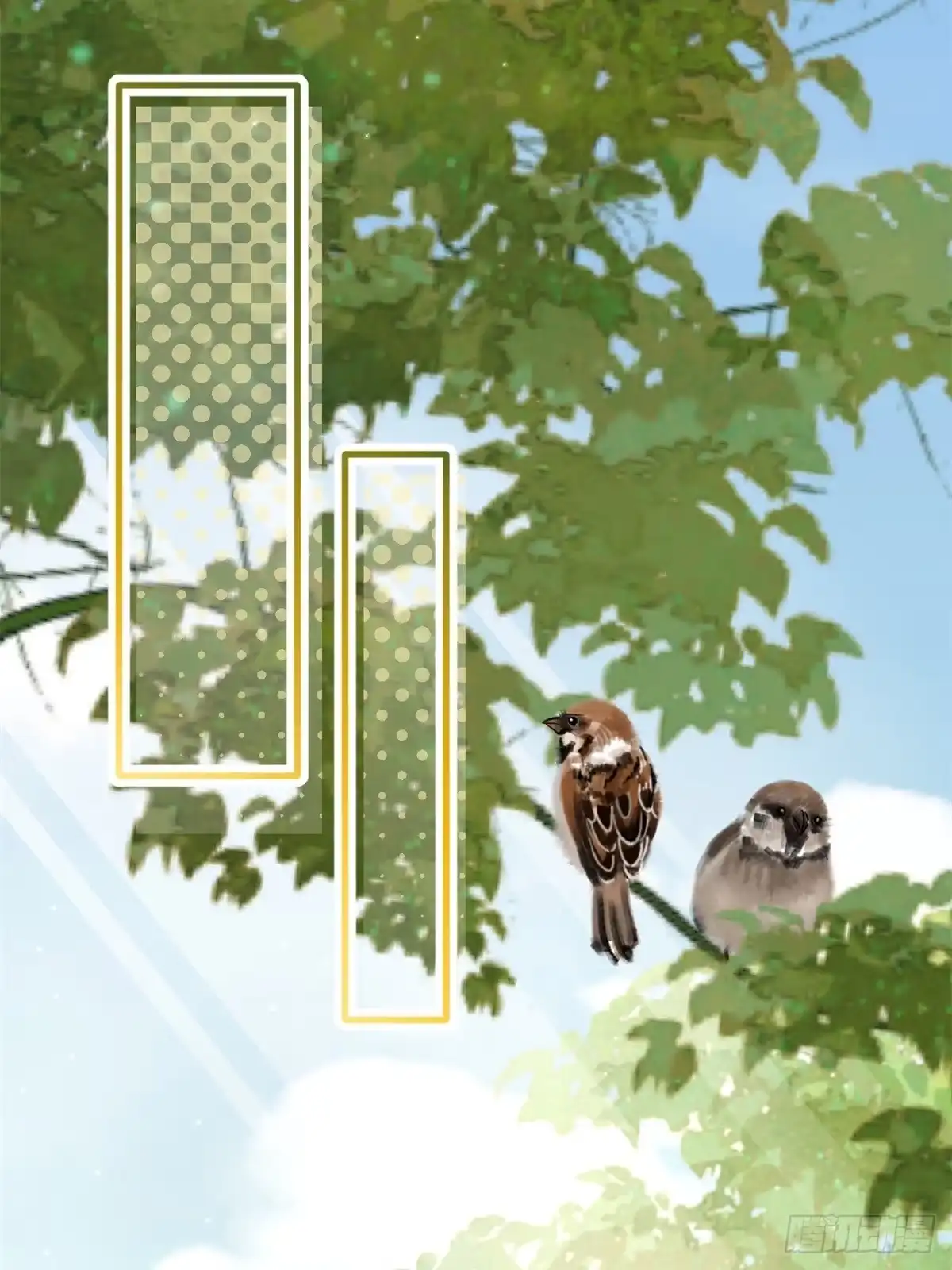 《逆犬难持》不会有事的，我要赢。 第12页