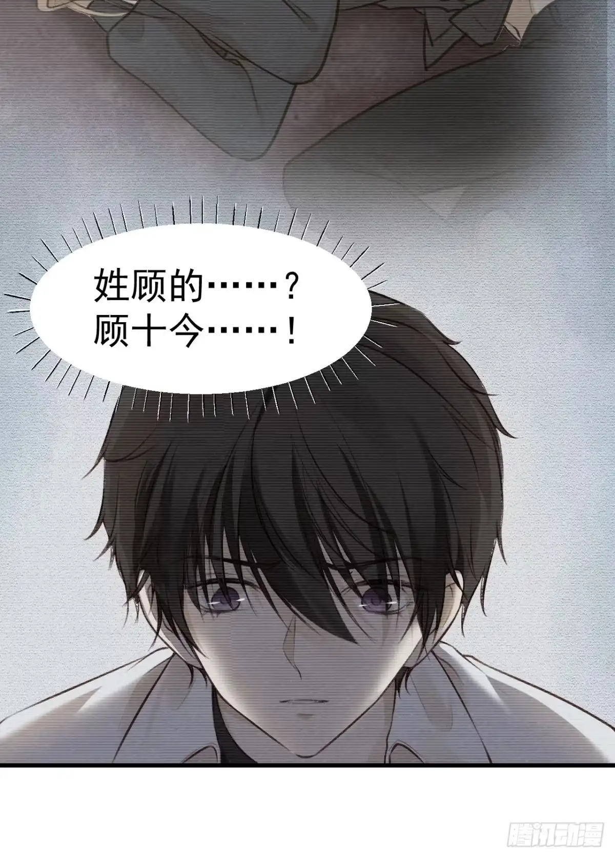 《逆犬难持》不会有事的，我要赢。 第37页