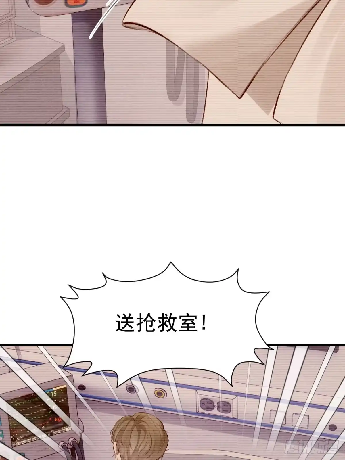 《逆犬难持》我冷静不下来 第10页