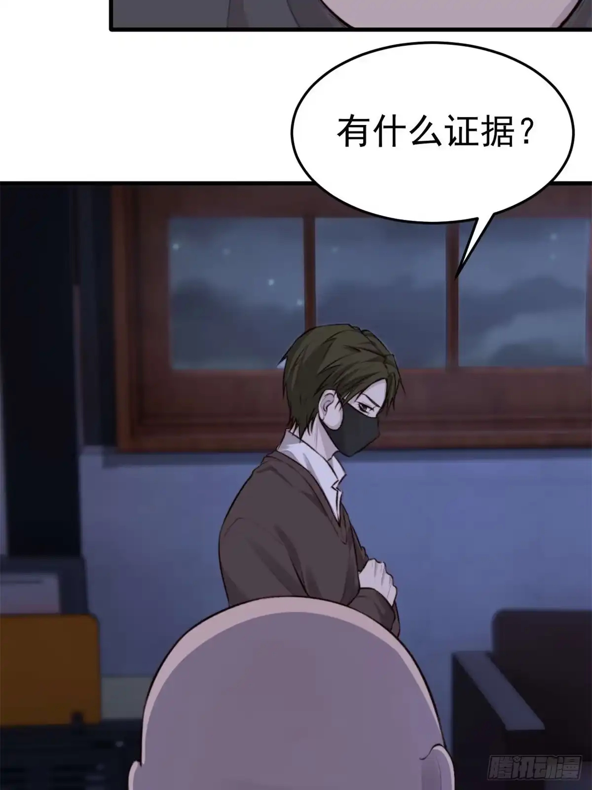 《逆犬难持》林安木你别怪我… 第7页