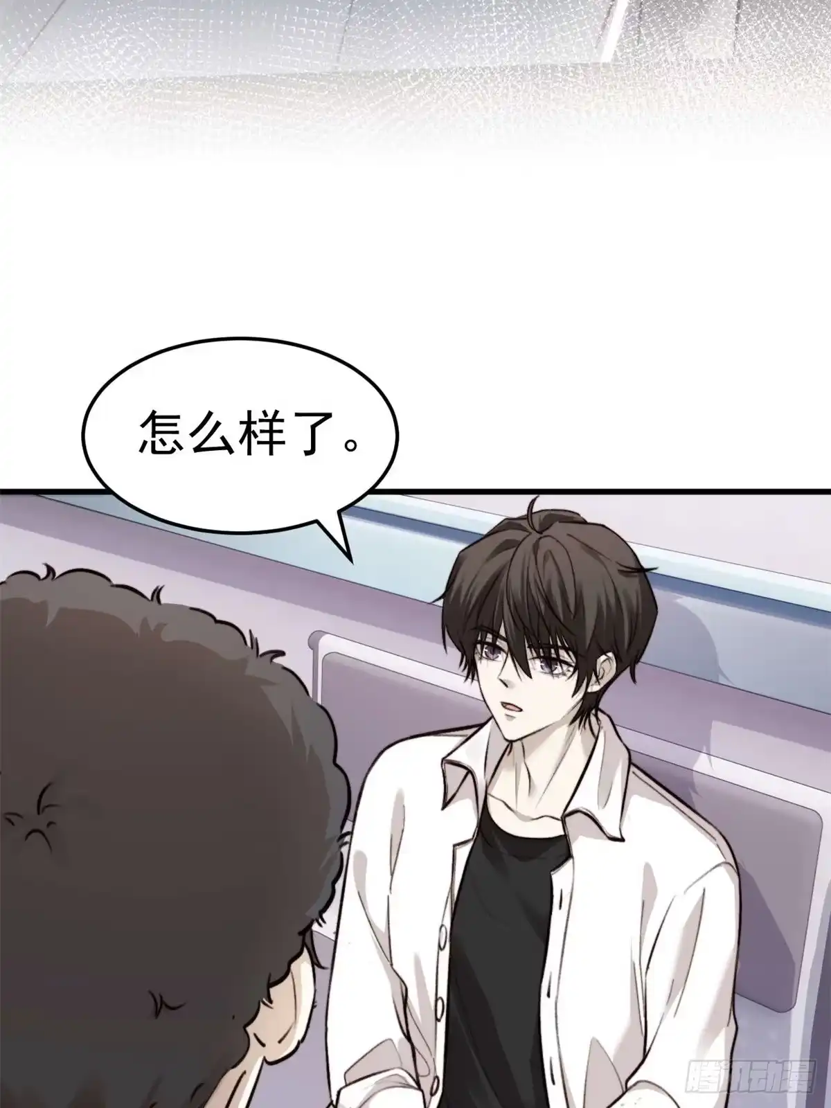《逆犬难持》林安木你别怪我… 第19页
