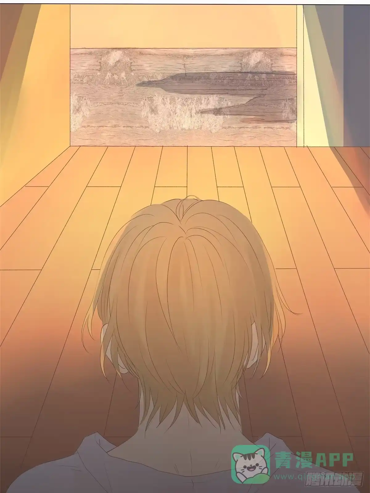 《逆犬难持》02-我不想做你姐夫 第21页