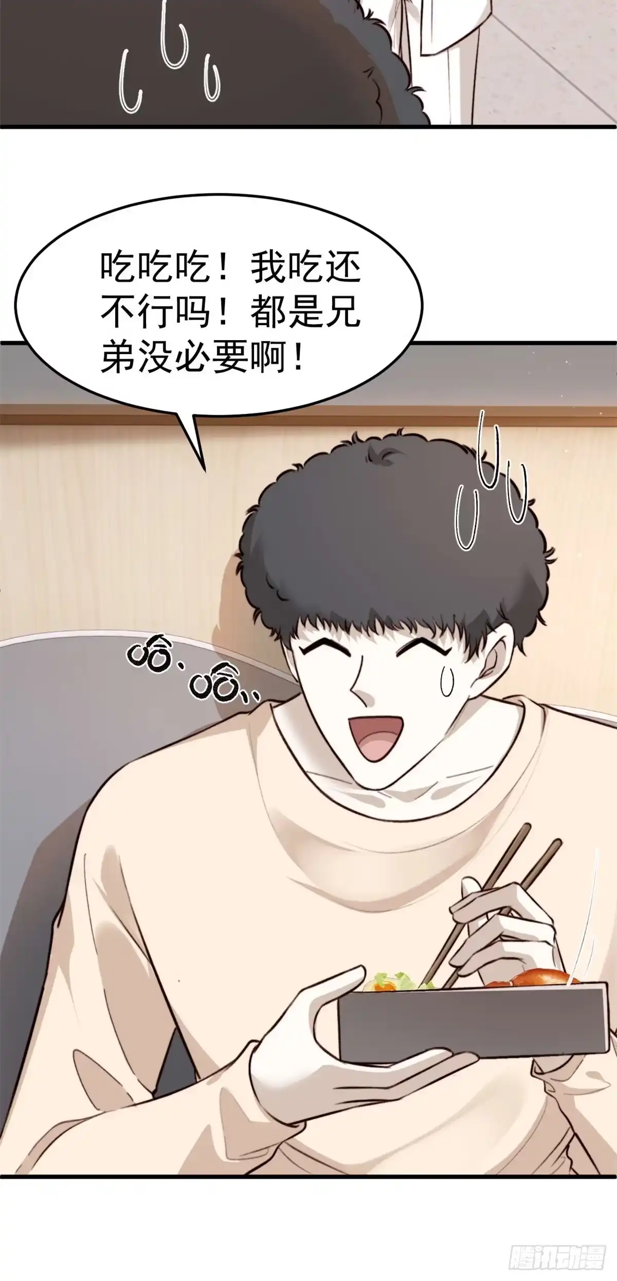 《逆犬难持》如果他没那么想活着，那还会醒吗 第30页