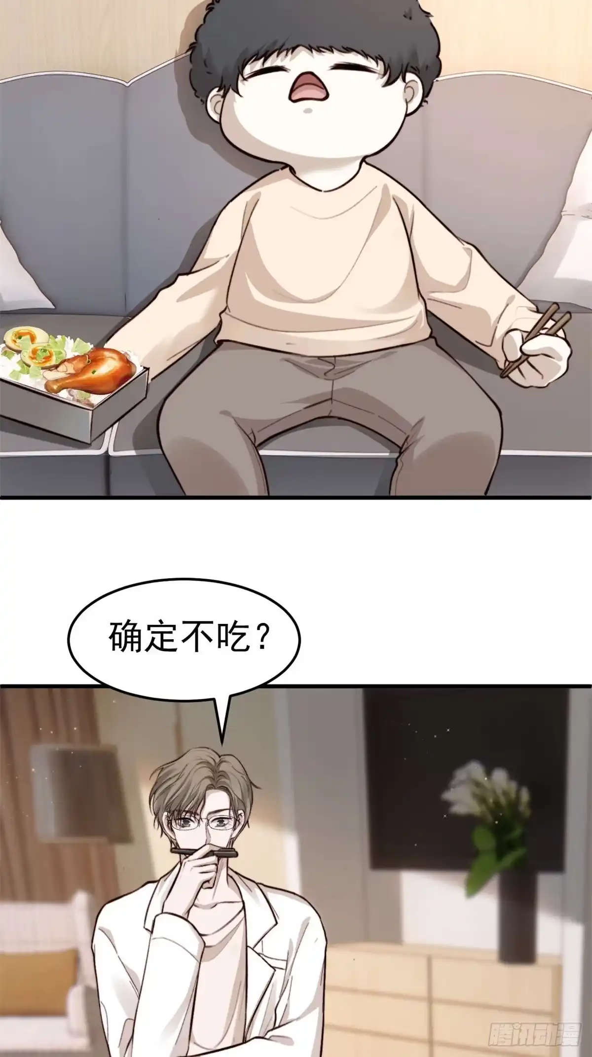 《逆犬难持》如果他没那么想活着，那还会醒吗 第25页