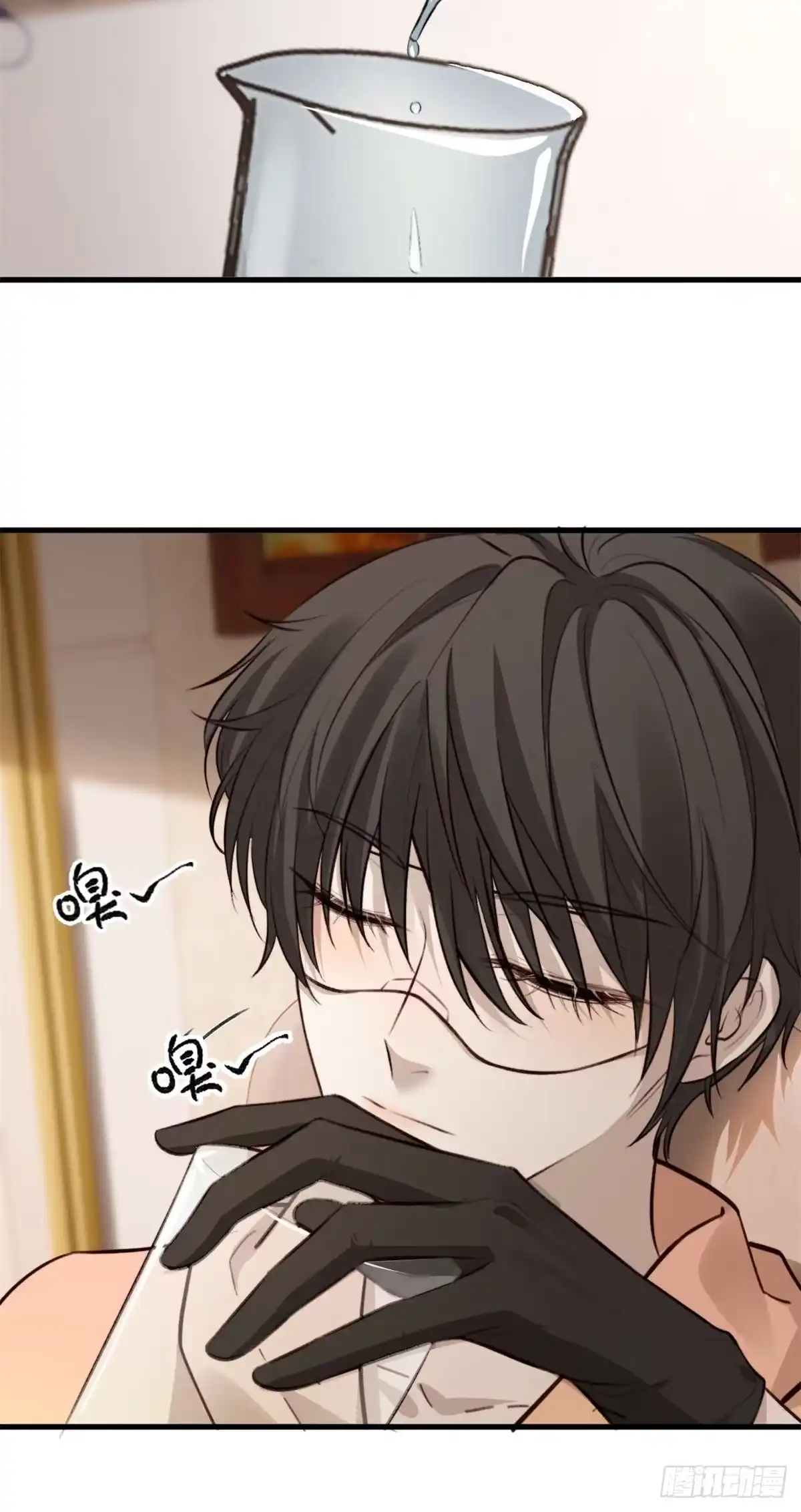 《逆犬难持》如果他没那么想活着，那还会醒吗 第48页