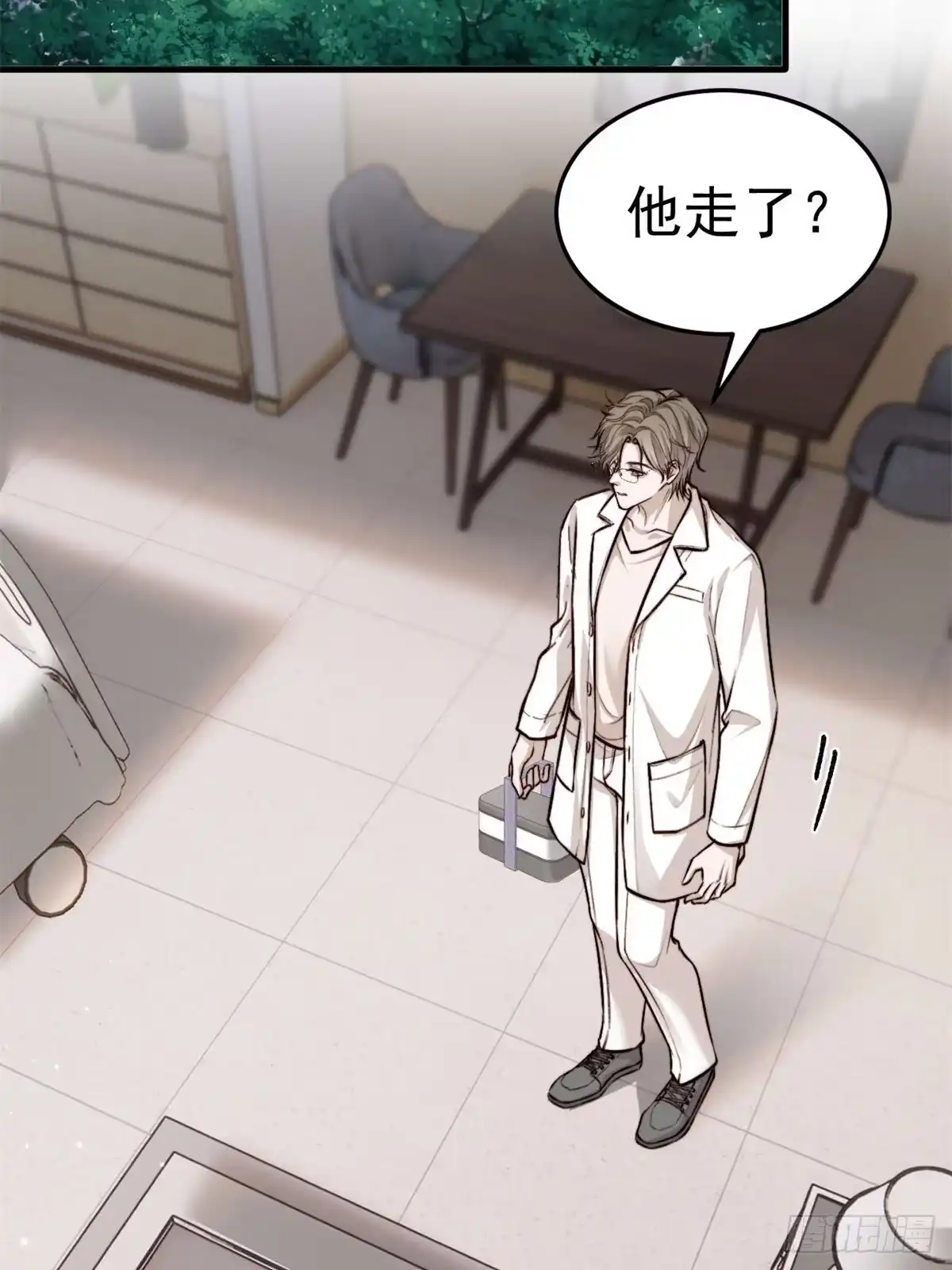 《逆犬难持》如果他没那么想活着，那还会醒吗 第13页