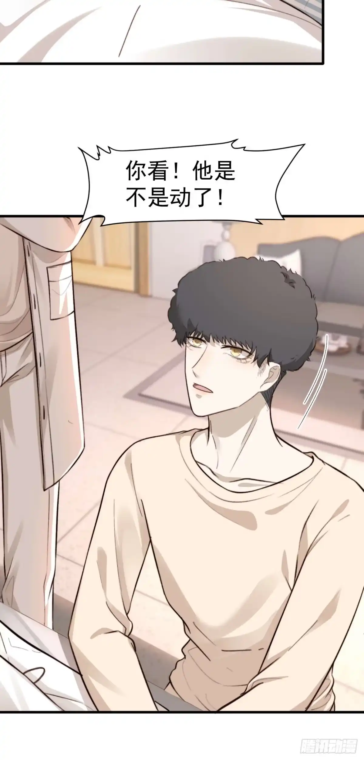 《逆犬难持》如果他没那么想活着，那还会醒吗 第40页