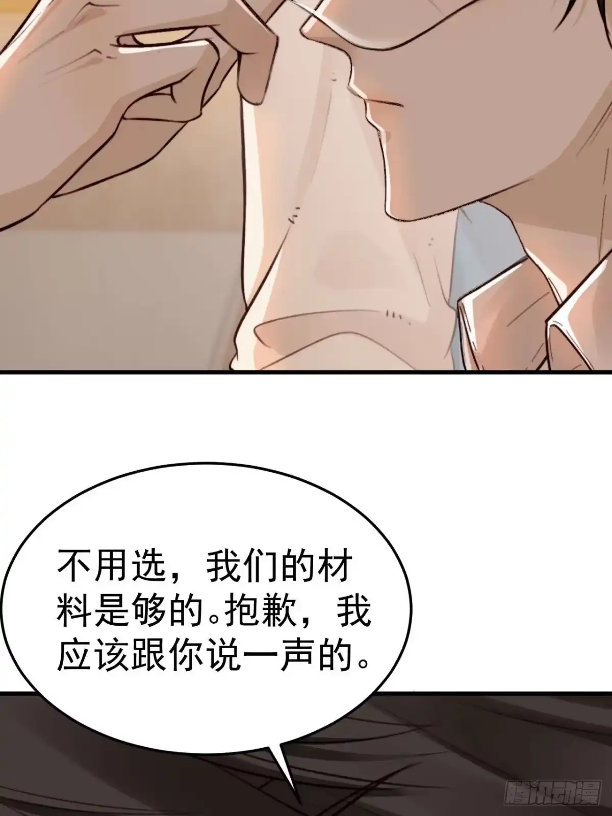 《逆犬难持》如果他没那么想活着，那还会醒吗 第9页