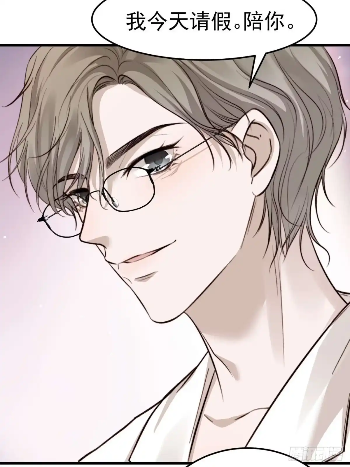 《逆犬难持》如果他没那么想活着，那还会醒吗 第32页