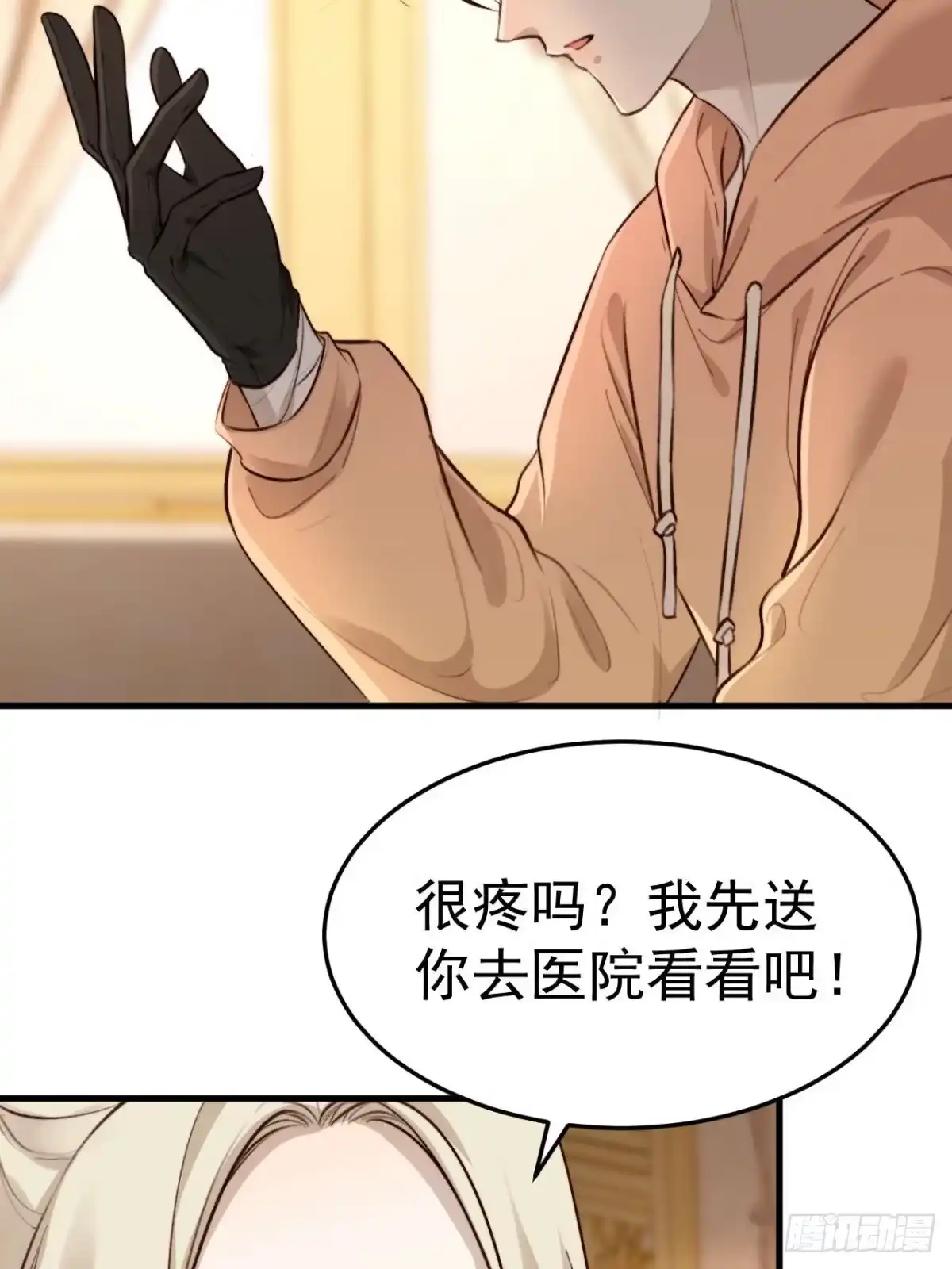《逆犬难持》拜托了，再坚持一下啊！ 第35页