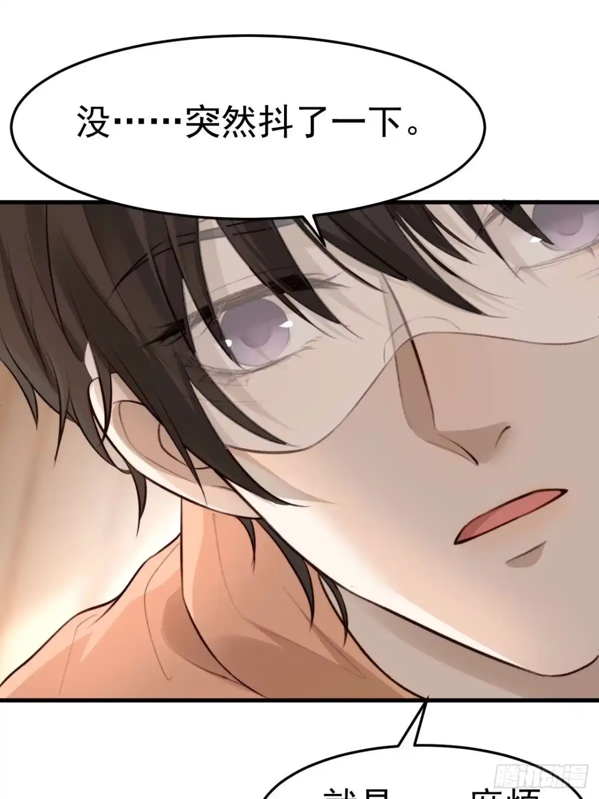 《逆犬难持》拜托了，再坚持一下啊！ 第28页