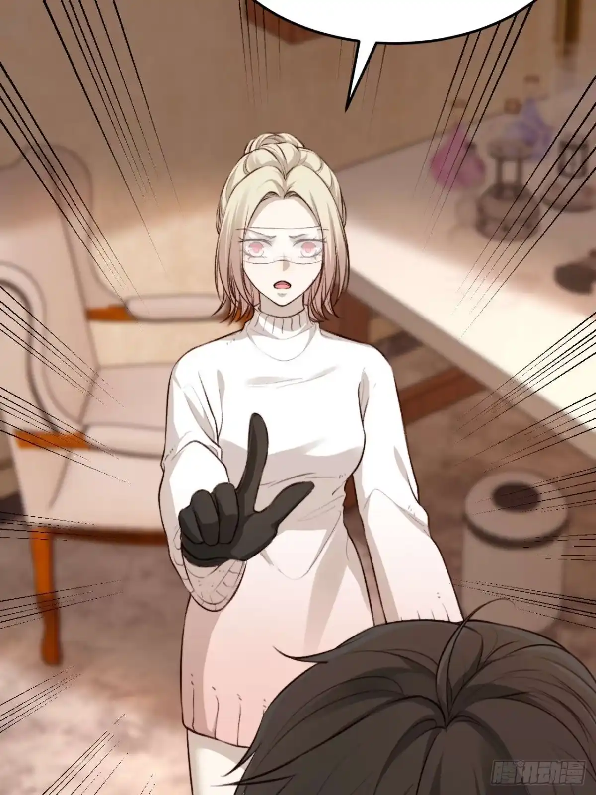 《逆犬难持》拜托了，再坚持一下啊！ 第32页