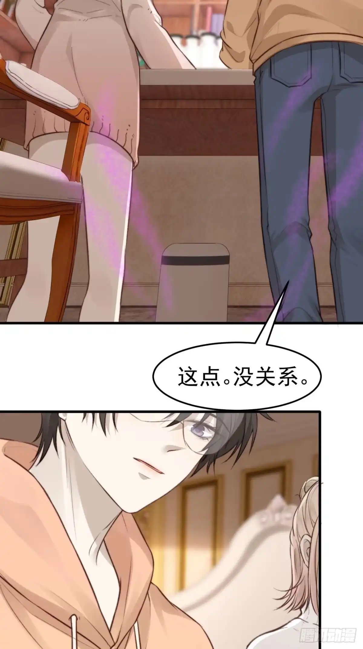 《逆犬难持》拜托了，再坚持一下啊！ 第40页