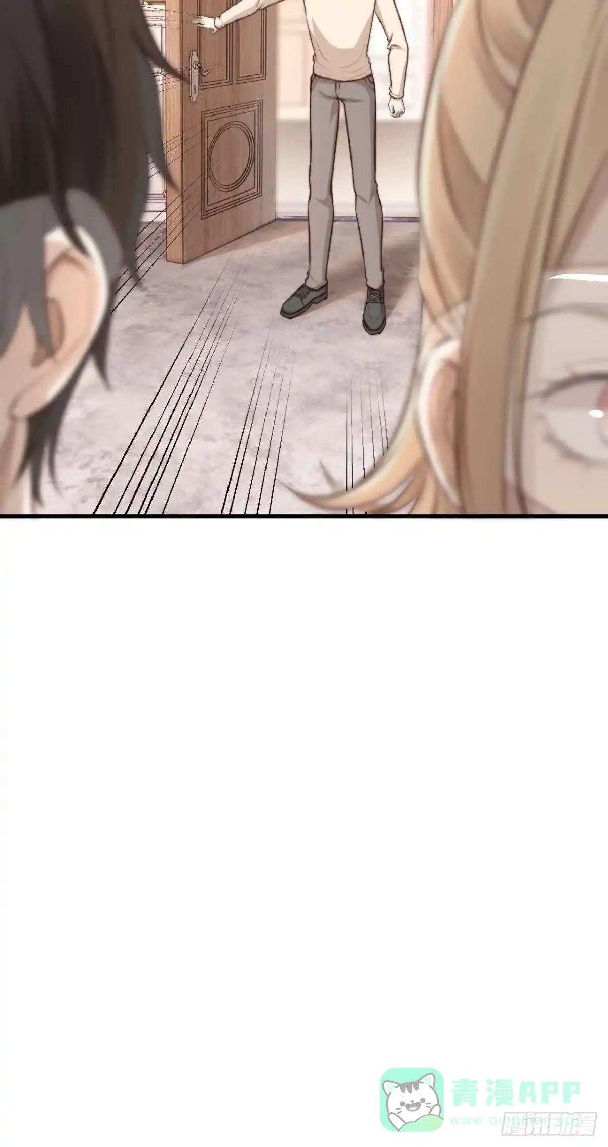 《逆犬难持》拜托了，再坚持一下啊！ 第46页